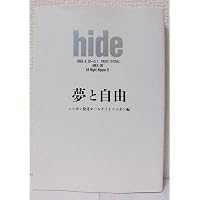 Amazon.co.jp: hide1998〜Last Words〜♯Simple Edition HEADWAX